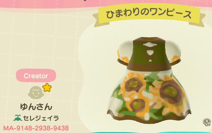 Southern Hemisphere July-August